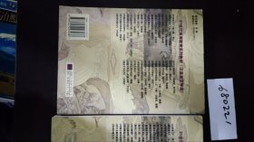 中国古代文学史 上下卷