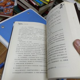 九州缥缈录 第二版 6册全 蛮荒 苍云古齿 天下名将 辰月之征 一生之盟 豹魂