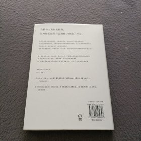 乌鸦简史:重新认识鸟类世界的智者(长销15年的科普经典,"自然""出版人周刊"等全球媒体力荐)