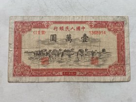 老钱币特价：；：