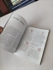 行读香山