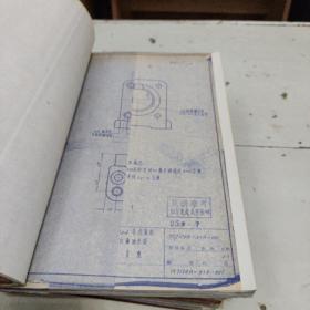 M7120A卧轴矩台平面磨床1、2、3、4、5、7、8七册合售
老图纸，晒图。