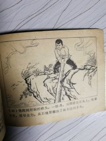 阿牛连环画