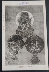 民国早期明信片 佛教三大尊 古画 品好如图