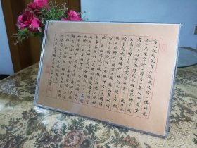 《世界赠予我的》硬笔作品摆件