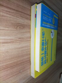 不能只打一份工：多重压力下的职场求生术、给你一份新工作，怎么能干好？【2本合售】