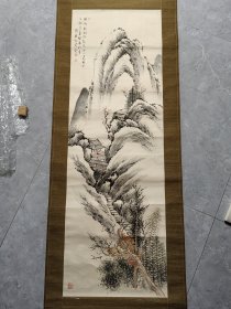 瓊琴女史 《南山秋色图》