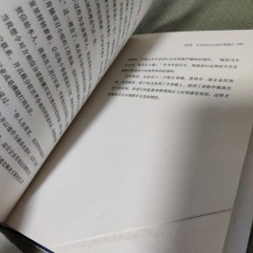 麦肯锡思维：德国麦肯锡创始人30年企业咨询生涯的26个终极思考