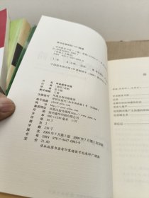 审美教育书简