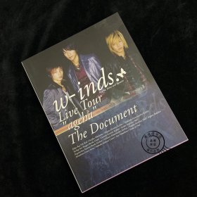 w-inds. 写真集 画册 Live Tour ageha” The Document