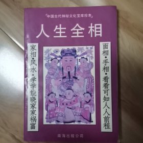 中外产品大辞典.中国工业产品卷.1