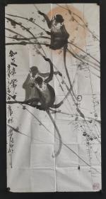 徐培晨教授国画猴一幅 《知足》四尺整张，保真！