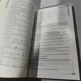 实用英语语法教程（笔记较多）