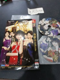 DVD：女帝