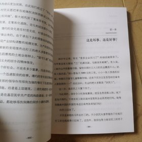 塘约道路