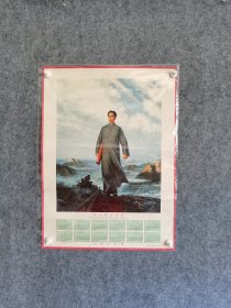 4开1969年历画毛主席去安源油画