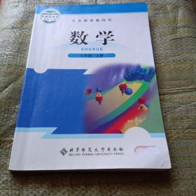 数学. 八年级. 上册