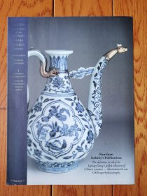 chinese ceramics in the topkapi saray museum 宣传册 两折