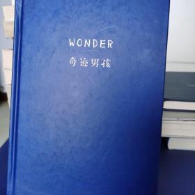 奇迹男孩 WONDER