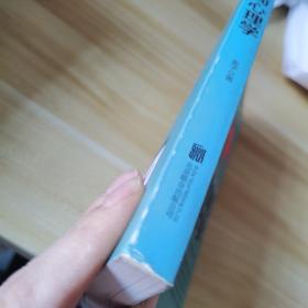 极简心理学