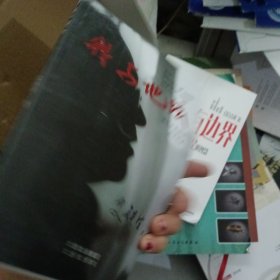 我与地坛