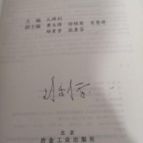 高等数学