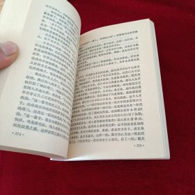 应用写作资料汇编