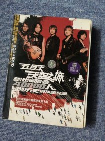 五月天 天空之城 复出演唱会DVD3张盒装宣传册1册