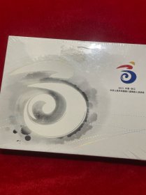 2011 中国 浙江 中华人民共和国第八届残疾人运动会（邮票，未拆封，全套盒装