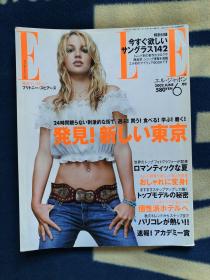 elle japan 日本版 2002 布兰妮 britney spears 超模特辑  vogue