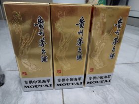 07年茅台酒瓶