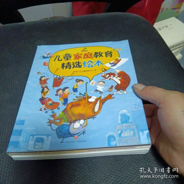 恐龙小Q 儿童家庭教育精选绘本 套装全8册