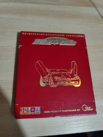 顶级汽车专用CD。顶级汽车专用CD古筝轻音乐 精选（2碟CD）
