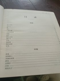 鲁迅精品集