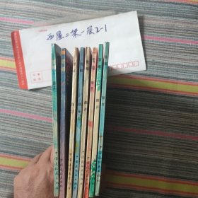 雪椰1-8（全8册）