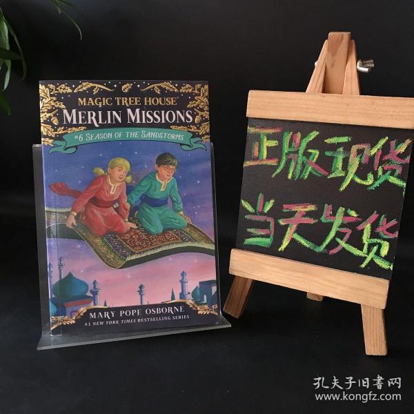 Season of the Sandstorms: Merlin Mission (Magic Tree House)神奇树屋系列：爱情和鲁雅轩