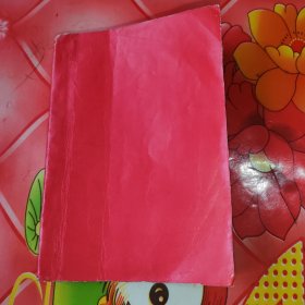 小学升学必备：各科投考常识问答。国语，政治，历史，算术，地理，自然。解放版。