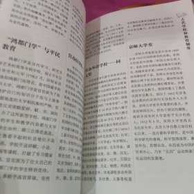 中学生不可不知的文化常识