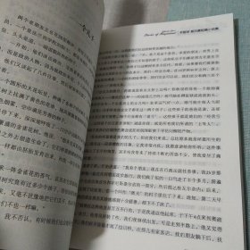 羊脂球 莫泊桑短篇小说集 中小学生课外阅读书籍世界经典文学名著青少年儿童文学读物故事书名家名译原汁原味读原著