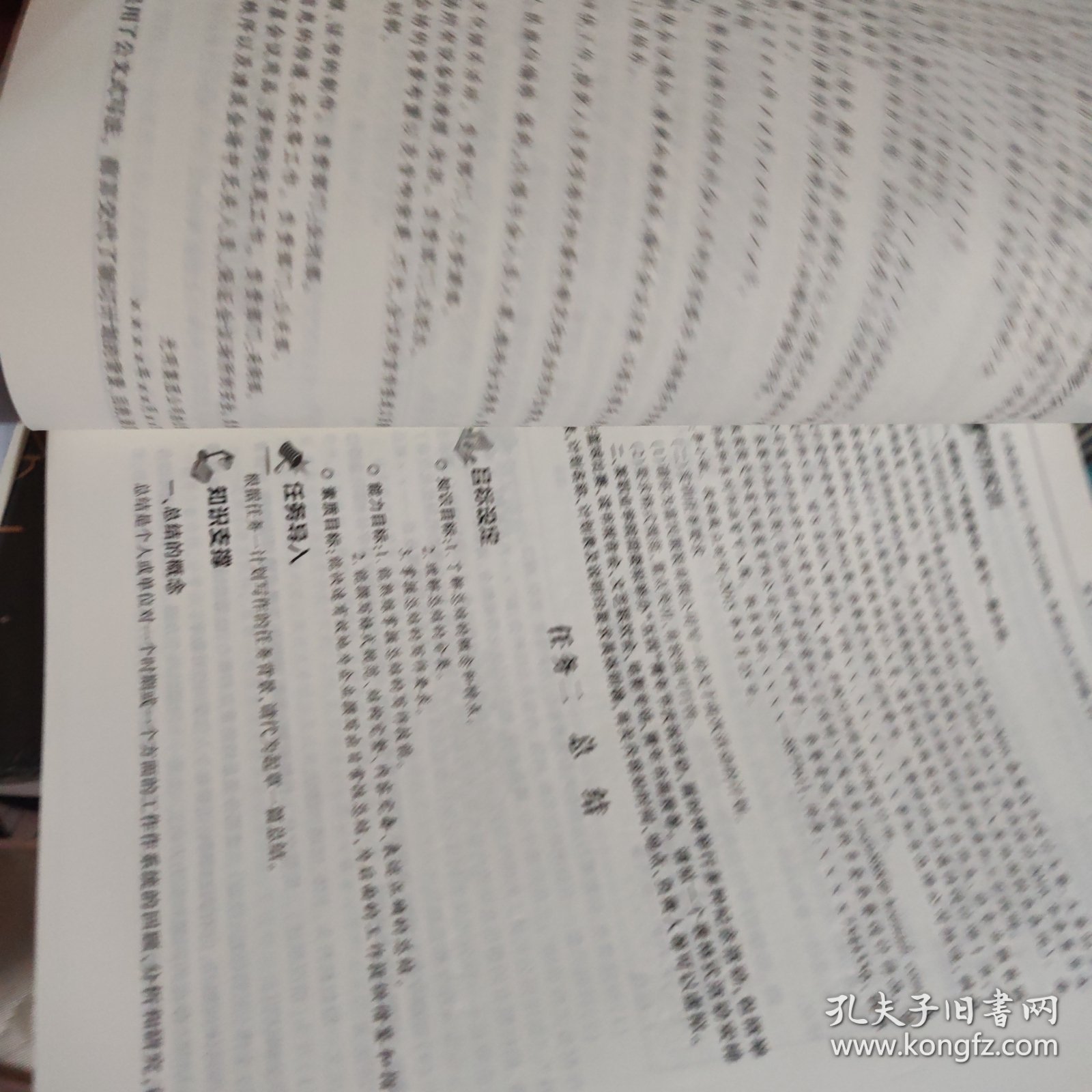 应用文写作