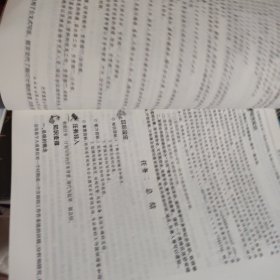 应用文写作