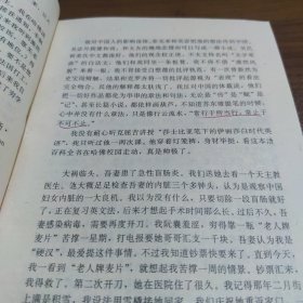 记得当时年纪小：台湾散文名家名品丛编