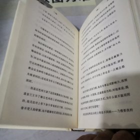 诸神的面具：金钱、性爱与权力的空洞承诺，以及脱离它们的盼望