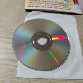 光盘Windows7sp1（32位万能装机旗舰版）1碟简装