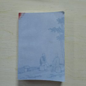 【单册】丰子恺悠悠岁月随笔集：又得浮生半日闲