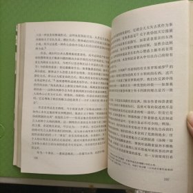 文艺美学丛书：小说修辞学（一版一印）