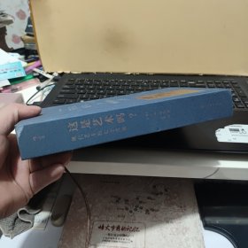 这是艺术吗？ 现代艺术的七个关键（精装本，内页干净无笔记，详细参照书影）客厅2-6