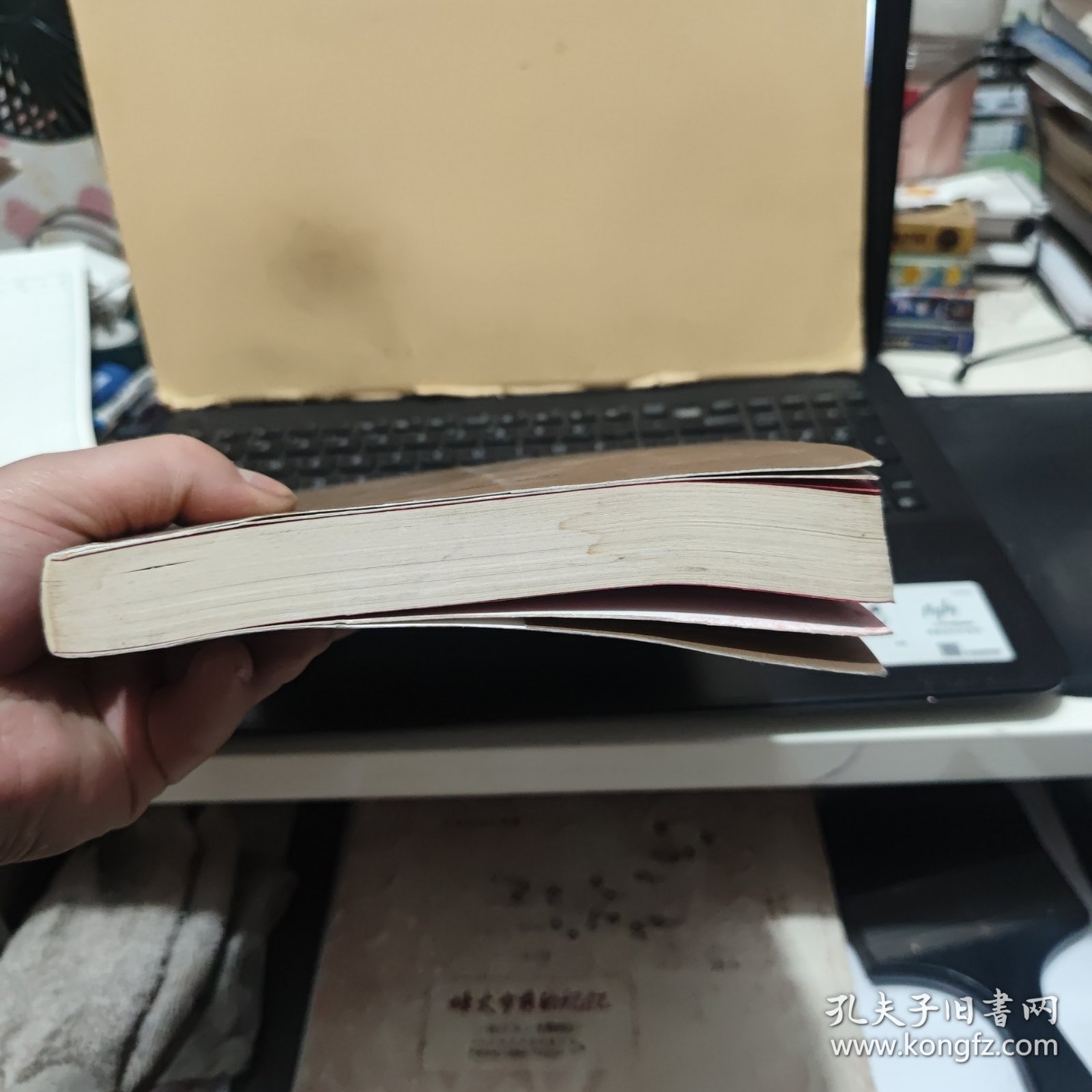 事业洲岩传法-六中有自解脱导引（图书下角有一点水印痕迹，内页干净无笔记，详细参照书影）