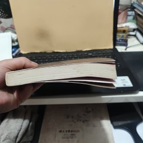 事业洲岩传法-六中有自解脱导引（图书下角有一点水印痕迹，内页干净无笔记，详细参照书影）