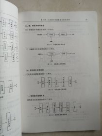 污（废）水处理技术与工程实例